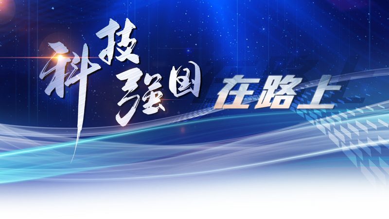 广州SaaS平台开发：如何打造高效、可靠的云端解决方案